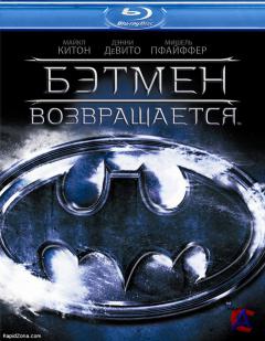   / Batman Returns (HD)