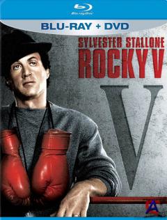  5 / Rocky V