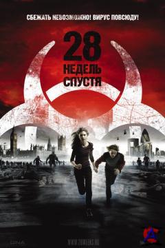 28   / 28 Weeks Later + OST