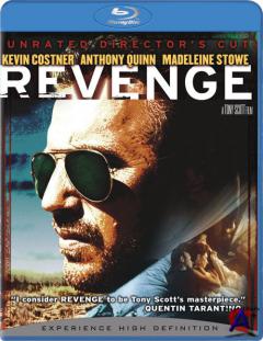  / Revenge [HD]