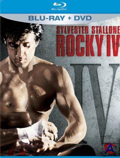  4 / Rocky IV