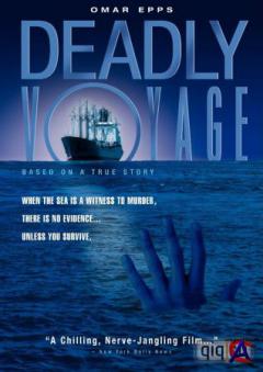   / Deadly Voyage