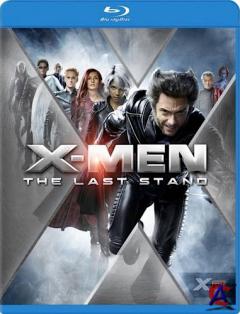  :   / X-Men: The Last Stand [HD]