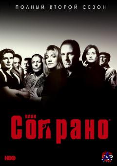   / Sopranos, The ( 2)