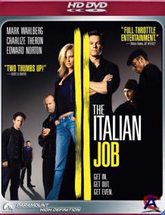  - / Italian Job, The
