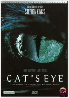   / Cats Eye