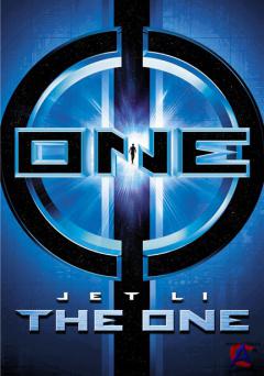  / One, The