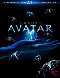  [. ] / Avatar [EXTENDED] [HD]