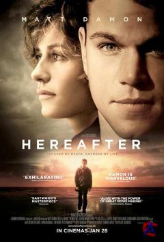  / Hereafter