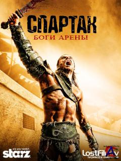 :   / Spartacus: Gods of the Arena [1 ] [HD]