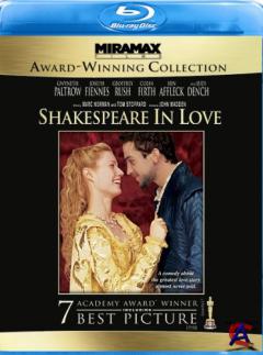   / Shakespeare in Love [HD]