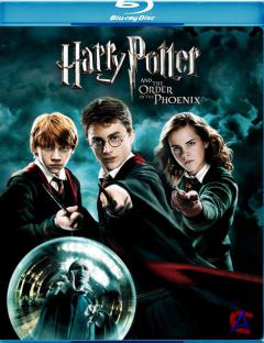      / Harry Potter and the Order of the Phoenix [HD]