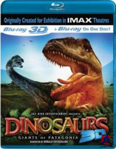 IMAX - .   / Dinosaurs: Giants of Patagonia