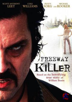   / Freeway Killer