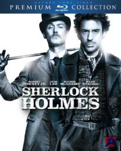   / Sherlock Holmes