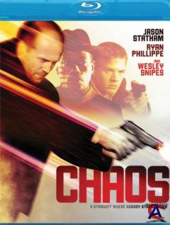  / Chaos
