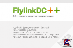 FlylinkDC++ r500 BETA