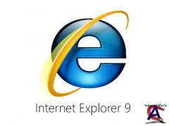Internet Explorer 9 Final