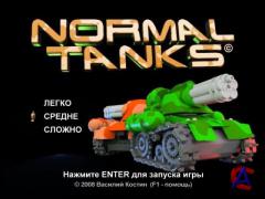   / Normal Tanks