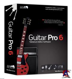 Guitar Pro 6.0.7 r9063 Final