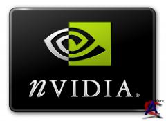 Nvidia Display Drivers 285.62 WHQL [2011.10.30]
