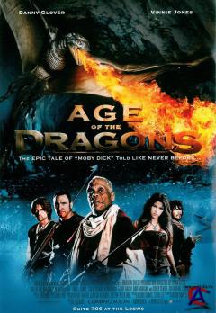   / Age of the Dragons