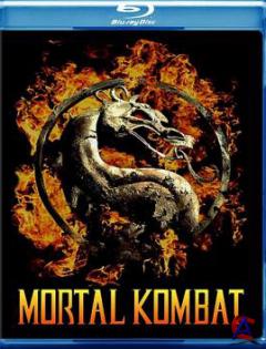   / Mortal Kombat [HD]
