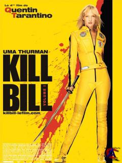   / Kill Bill: Vol. 1