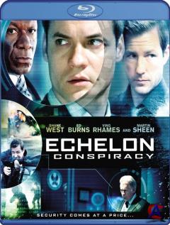  / Echelon Conspiracy [HD]