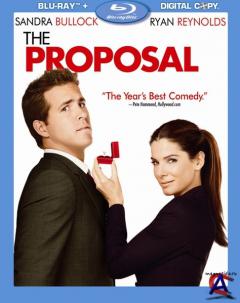  / Proposal, The [HD]