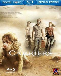  / Carriers [HD]
