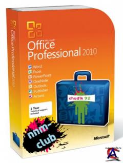 Microsoft Office 2010 Suites 2010 [/]