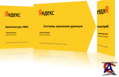 Yandex.ru    
