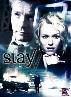  / Stay [HD]