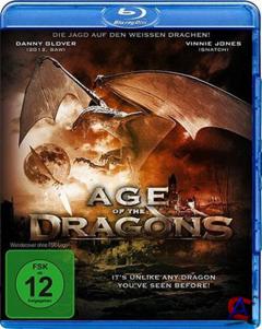   / Age of the Dragons [HD]