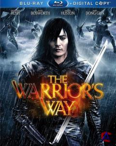   / Warriors Way, The [HD]