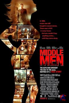    /  / Middle Men