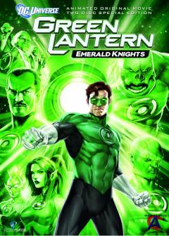  :   / Green Lantern: Emerald Knights