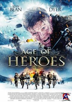   / Age of Heroes