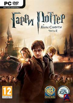     :  2 / Harry Potter nd the Deathly Hallows: Part 2
