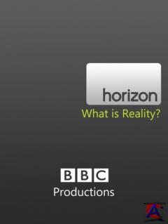 BBC:   ? / BBC: What Is Reality?