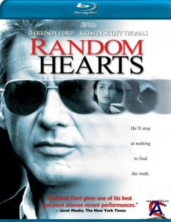   / Random Hearts [HD]