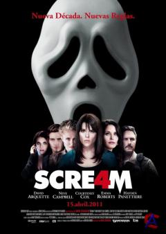  4 / Scream 4