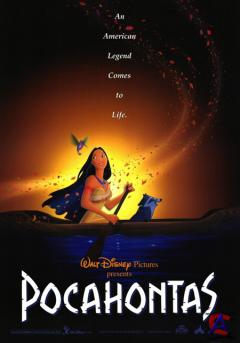  / Pocahontas [HD]