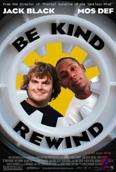  / Be Kind Rewind