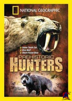 NG -   / NG - Prehistoric Predators
