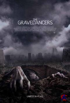   / The Gravedancers