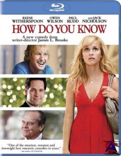  ... / How Do You Know? [HD]
