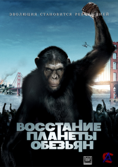    / Rise of the Planet of the Apes (CAMRip + TS *PROPER*)