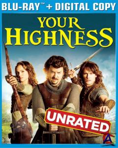   / Your Highness [HD]